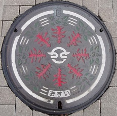 �����s�}���z�[��