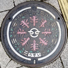 �����s�}���z�[��