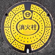 �����s���ΐ�