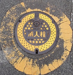 �����s���ΐ�