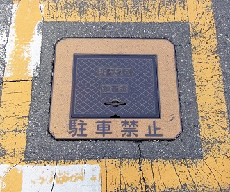 �����s���ΐ�