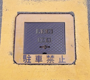 �����s���ΐ�