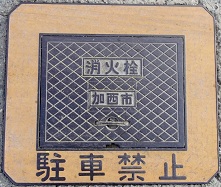 �����s���ΐ�