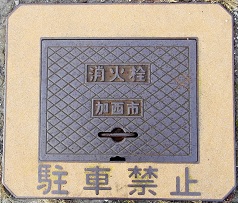 �����s���ΐ�