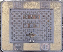 �����s���ΐ�