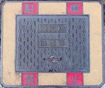 �����s���ΐ�