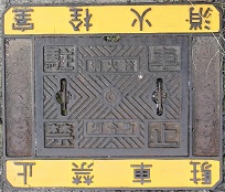 �͍������ΐ�