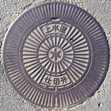 ��x�R���d�ؕ�