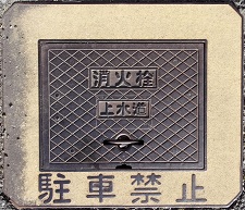 ��x�R�����ΐ�