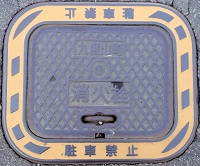 ��x�R�����ΐ�