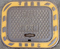 ��x�R�����ΐ�