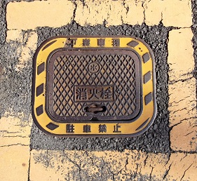 ��x�R�����ΐ�