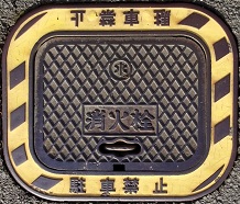 ��x�R�����ΐ�