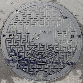 �����d�̓}���z�[��