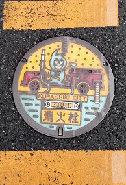 �q�~�s���ΐ�