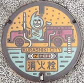 �q�~�s���ΐ�