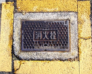 �q�~�s���ΐ�