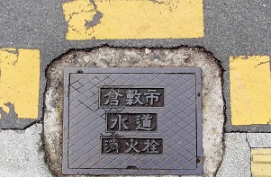 �q�~�s���ΐ�