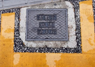 �q�~�s���ΐ�