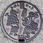 �O���s�}���z�[��