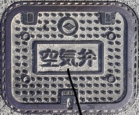 �O���s��C��