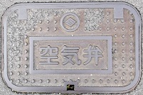 �O���s��C��