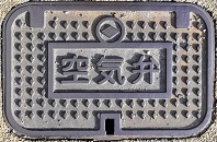 �O���s��C��