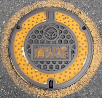 �O�؎s���ΐ�