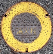 �O�؎s���ΐ�