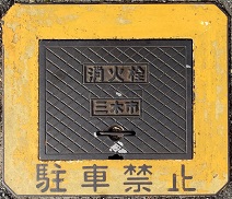 �O�؎s���ΐ�