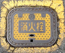 �O�؎s���ΐ�