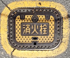 �O�؎s���ΐ�