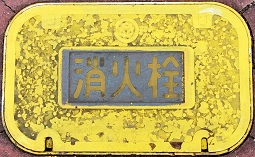 �O�؎s���ΐ�