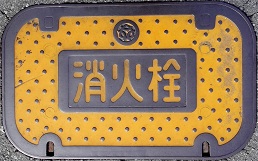 �O�؎s���ΐ�