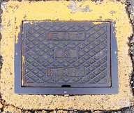 �O�؎s���ΐ�