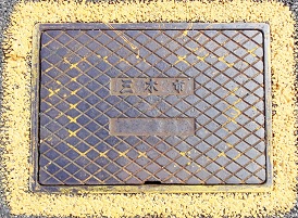 �O�؎s���ΐ�