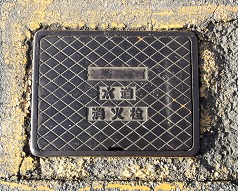 �O�؎s���ΐ�