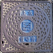 ���Ɍ��d�ؕ�