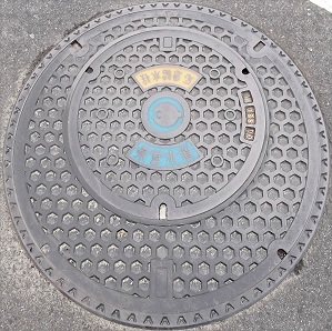 �ޗǌ����c�������}������