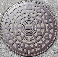 �����s�}���z�[��