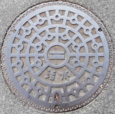 �����s�}���z�[��