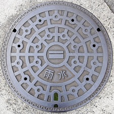 �����s�}���z�[��