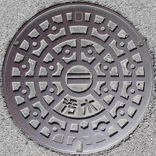 �����s�}���z�[��