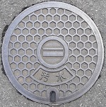 �����s�}���z�[��