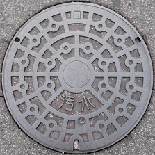 �����s�}���z�[��