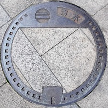 �����s�}���z�[��