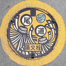 �����s���ΐ�