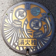 �����s���ΐ�