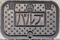 �L���K�X�o���u