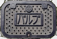 �L���K�X�o���u